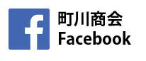 町川商会Facebook