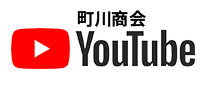 町川商会YouTube